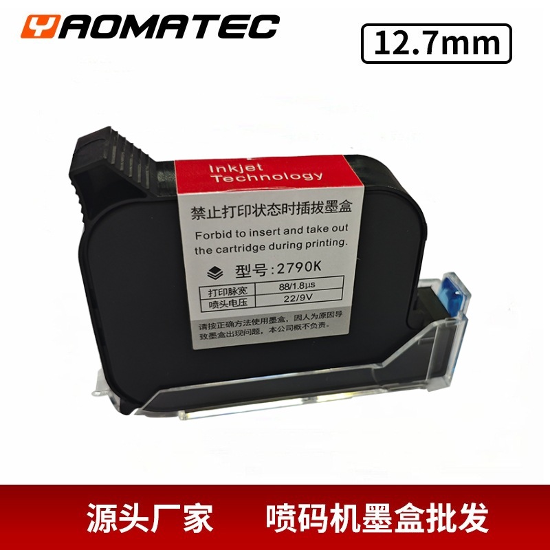 Ink Cartridge - Yaomatec 2790K ink cartridge handheld inkjet