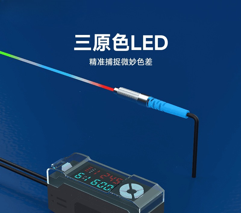 Commercial Printing And Packaging - 4-Channel Color Sensing Unit, Color Mark