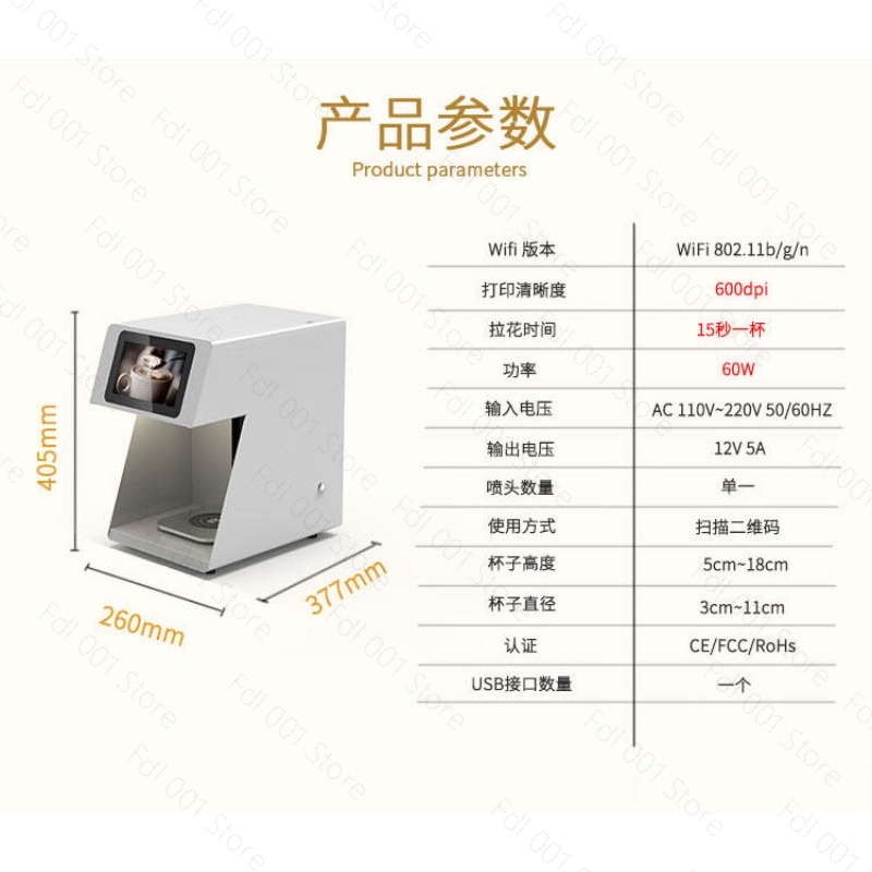 3D Latte Art Coffee Printer Ma - огляд і ціна Ink Cartridge