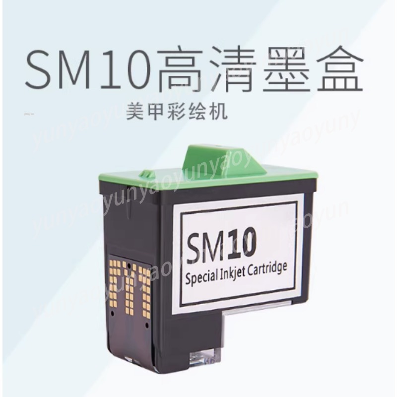 FM10 SM10 Nail Art Printer Ink - огляд і ціна Ink Cartridge