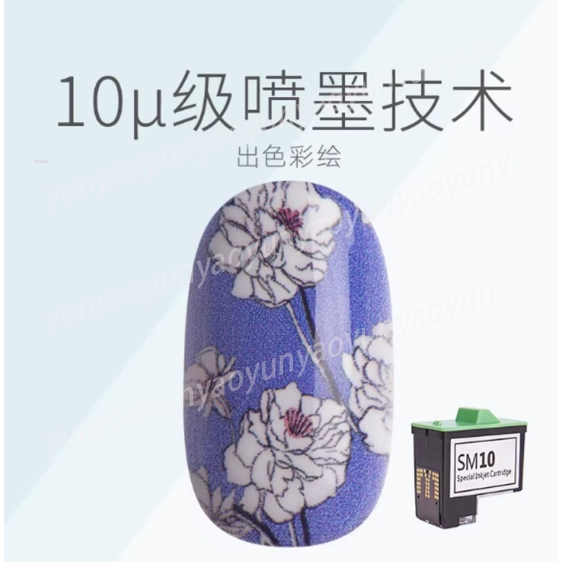 FM10 SM10 Nail Art Printer Ink - огляд і ціна Ink Cartridge