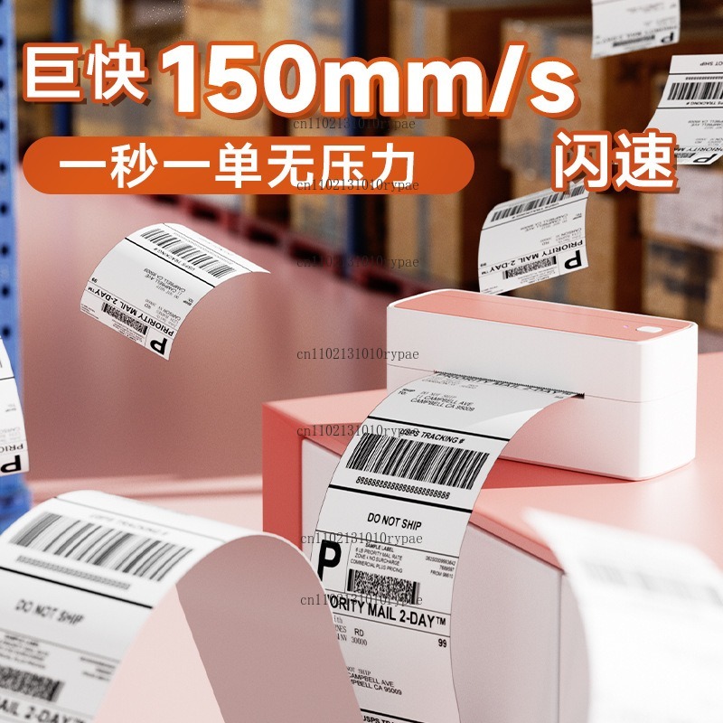 Express delivery printer with  - огляд і ціна Label Printer