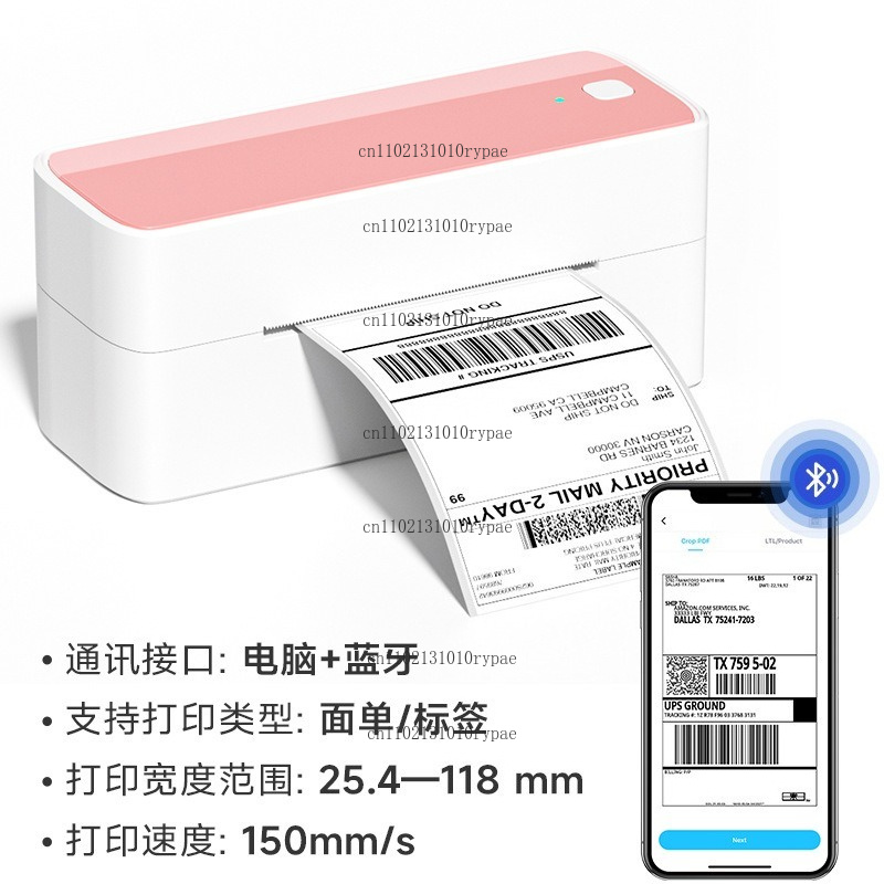 Express delivery printer with  - огляд і ціна Label Printer